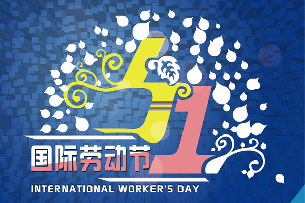 International Labour Day on Labour Day holiday-RISTER